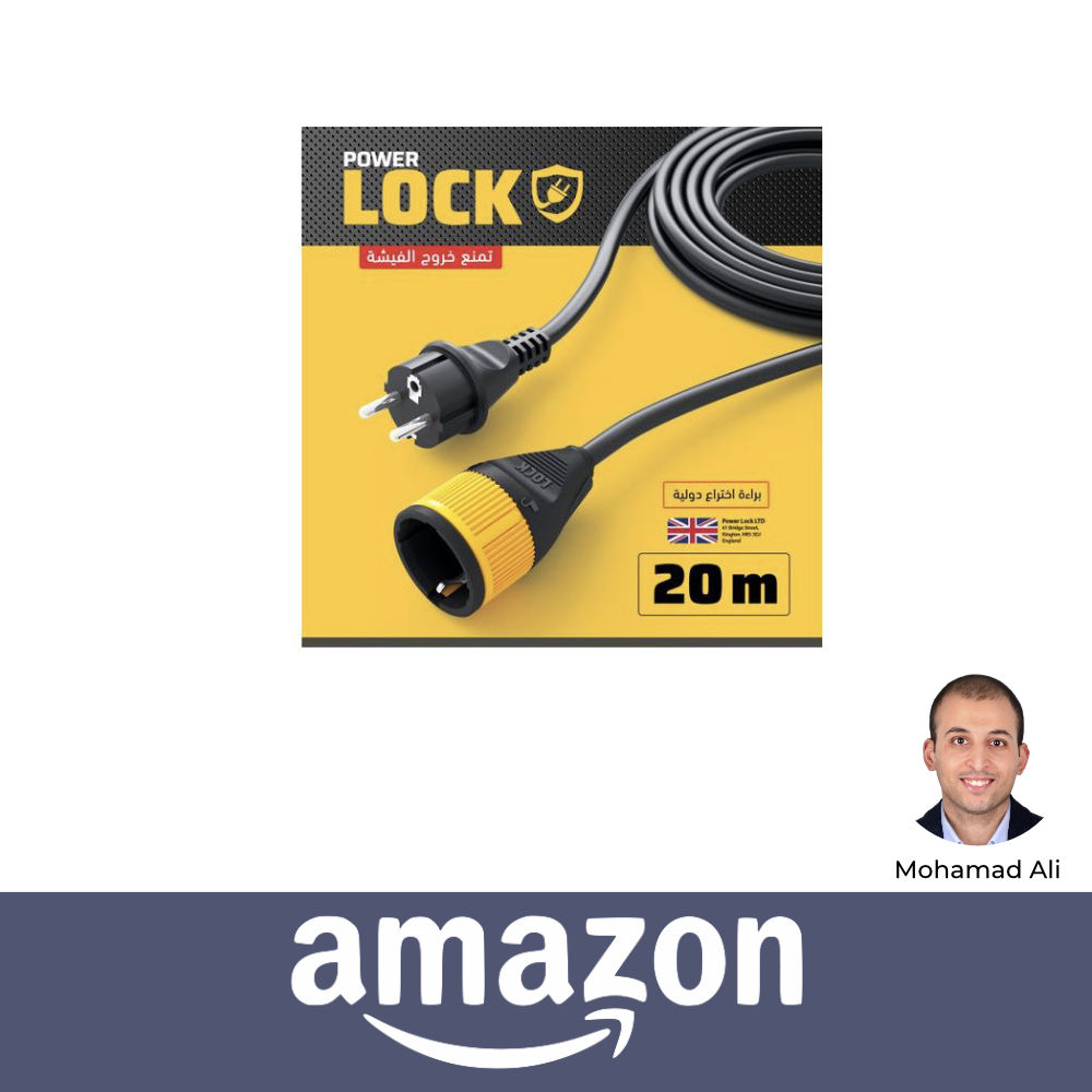 Power Lock 20M Extension Cord